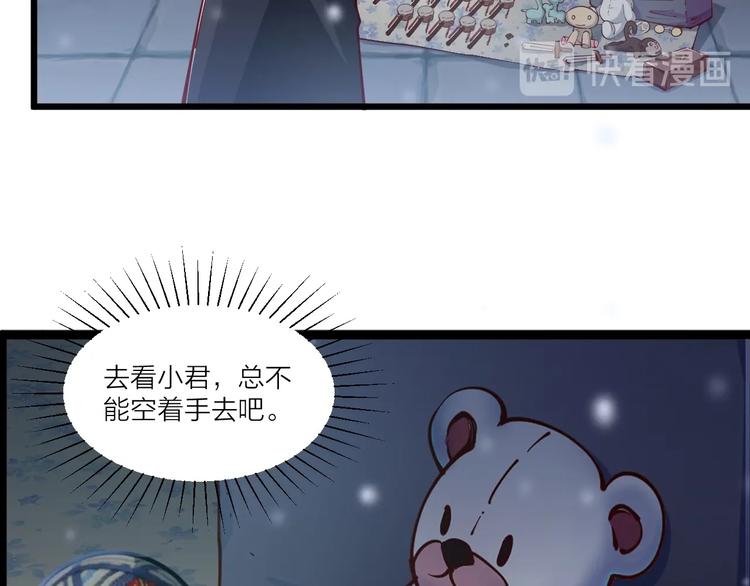 第47话 见她一次！(1/3)-第49话