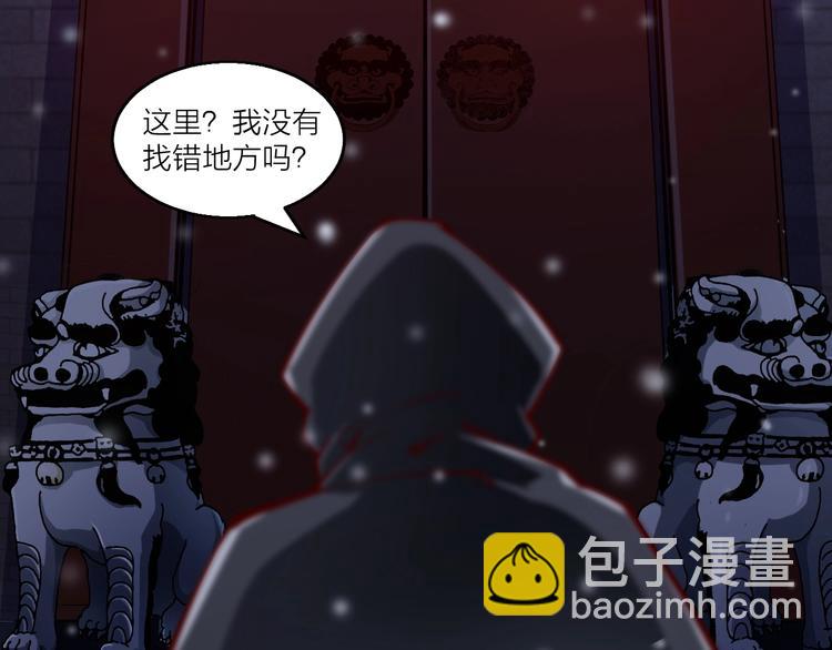 第47话 见她一次！(1/3)-第49话