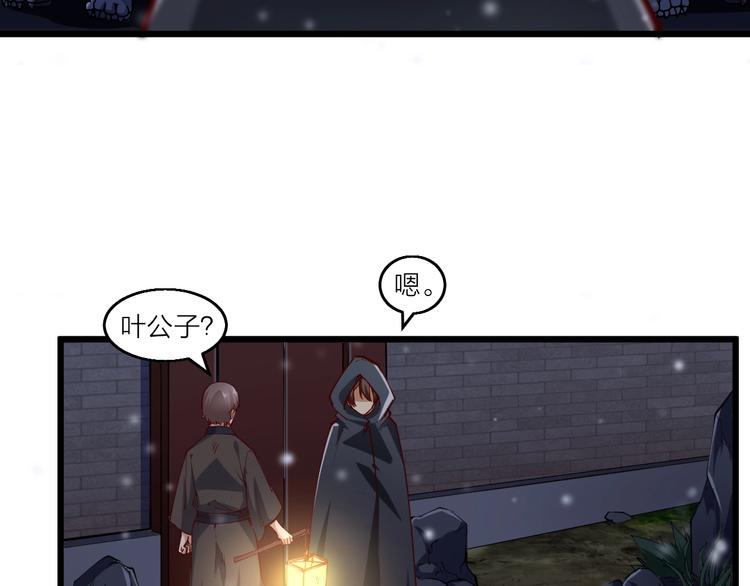 第47话 见她一次！(1/3)-第49话