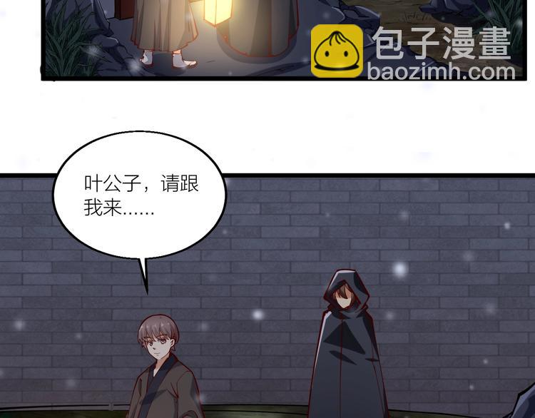 第47话 见她一次！(1/3)-第49话