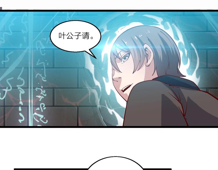 第47话 见她一次！(1/3)-第49话