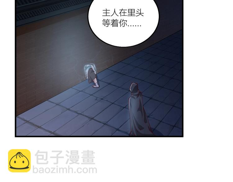 第47话 见她一次！(1/3)-第49话