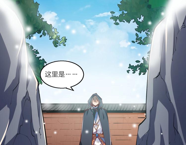 第47话 见她一次！(1/3)-第49话