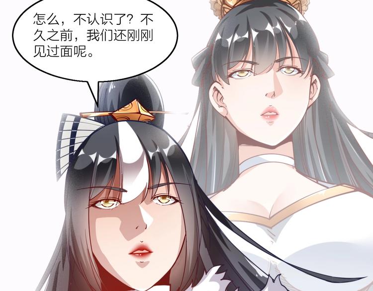 第47话 见她一次！(1/3)-第49话