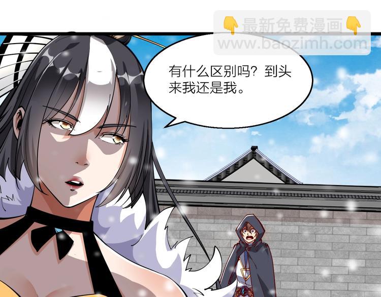 第47话 见她一次！(1/3)-第49话