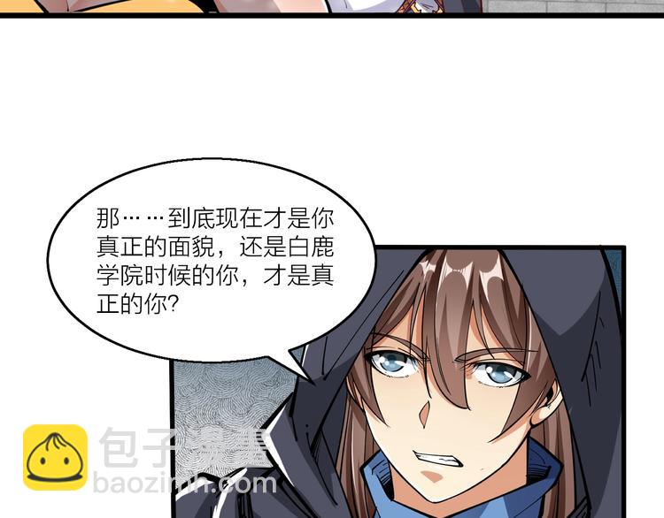 第47话 见她一次！(1/3)-第49话