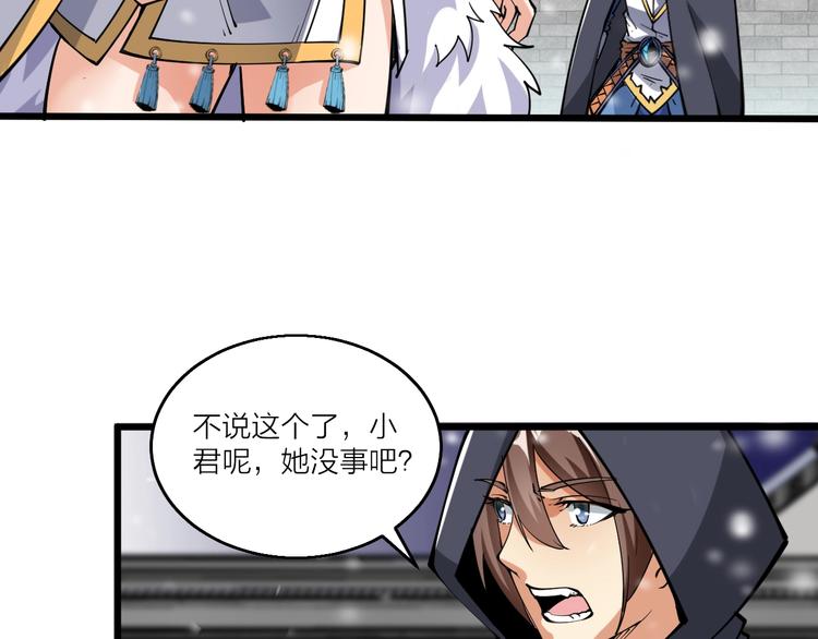 第47话 见她一次！(1/3)-第49话