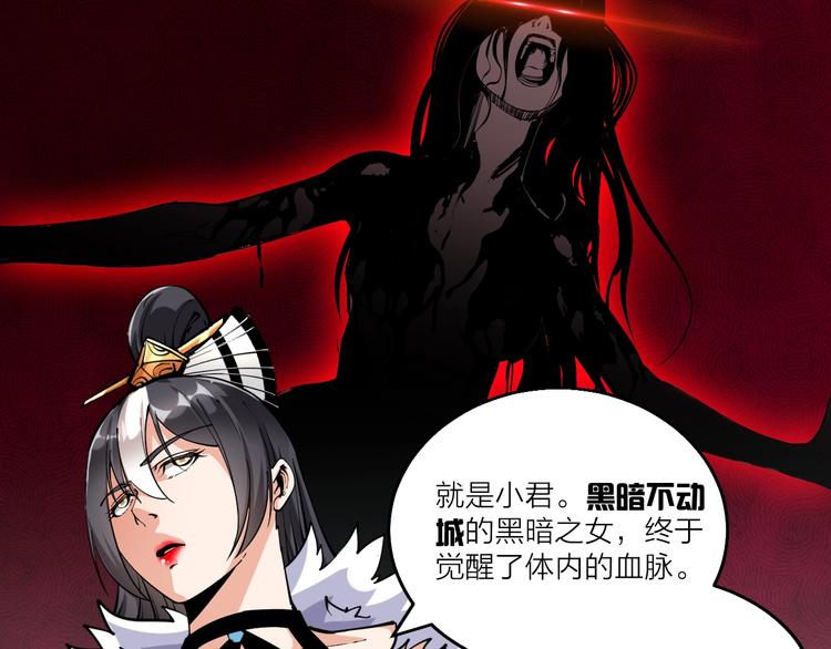 第47话 见她一次！(1/3)-第49话