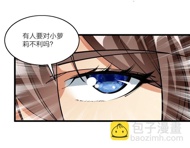 第47话 见她一次！(1/3)-第49话