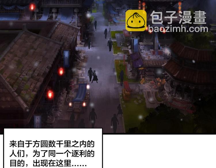 第47话 见她一次！(1/3)-第49话