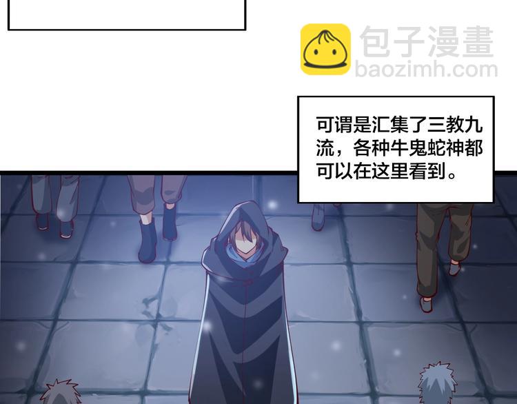 第47话 见她一次！(1/3)-第49话