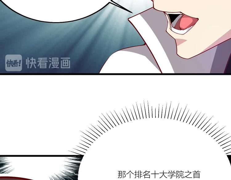 第51话 决心！(1/2)-第53话