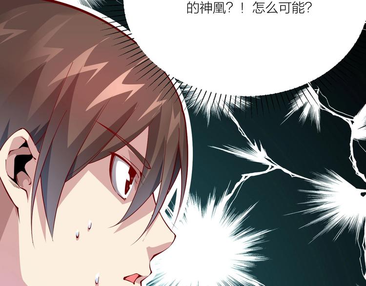 第51话 决心！(1/2)-第53话