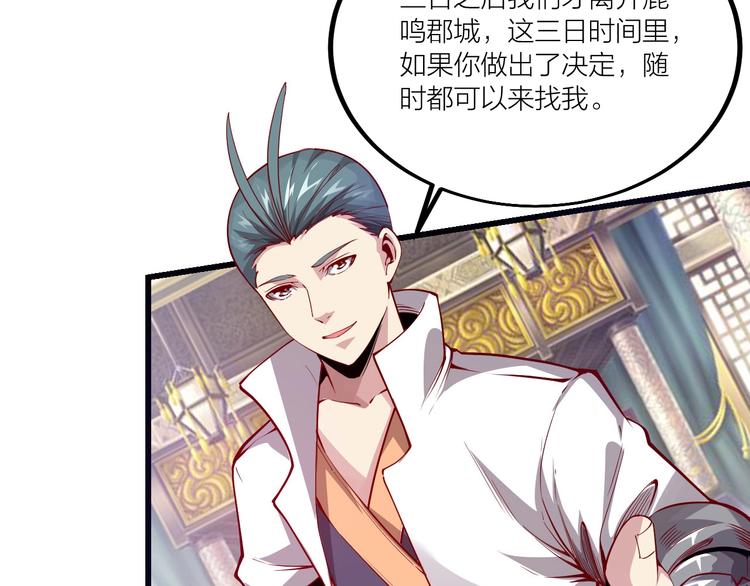 第51话 决心！(1/2)-第53话