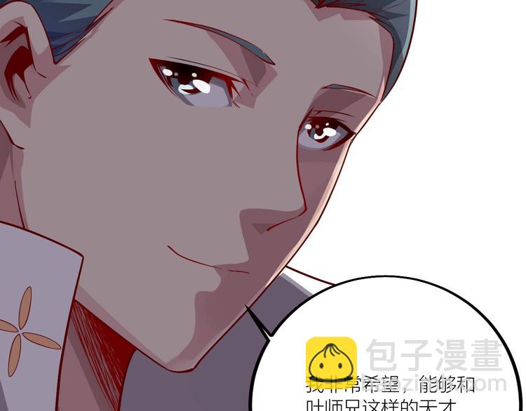 第51话 决心！(1/2)-第53话