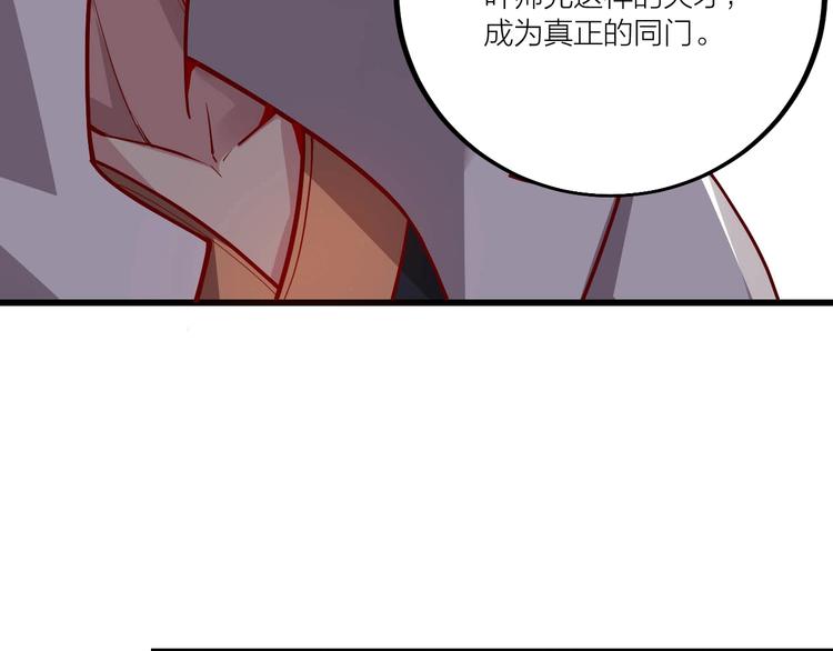 第51话 决心！(1/2)-第53话