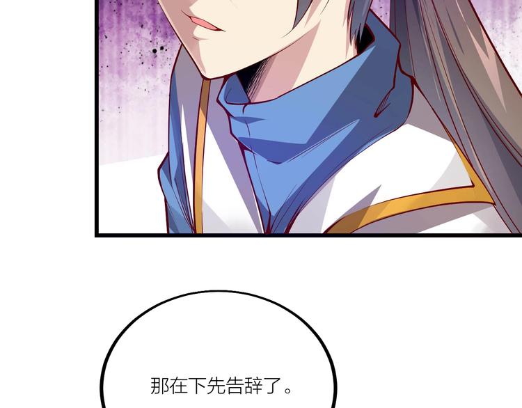 第51话 决心！(1/2)-第53话