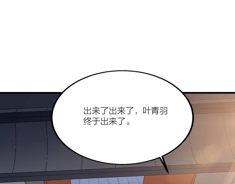 第51话 决心！(1/2)-第53话