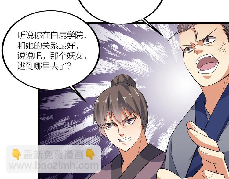 第51话 决心！(1/2)-第53话