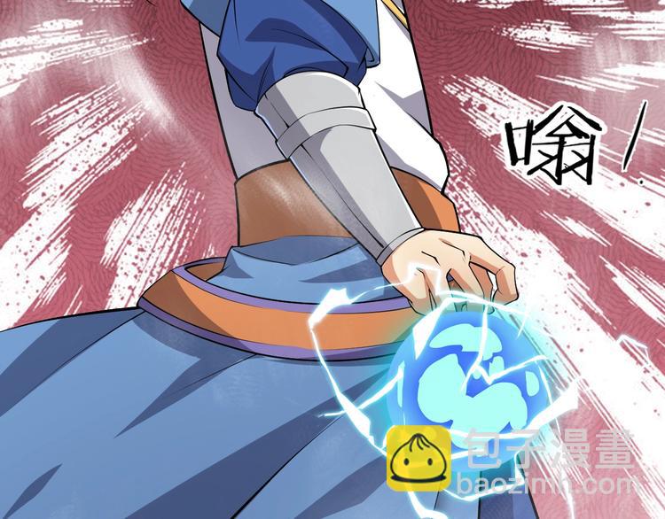 第51话 决心！(1/2)-第53话