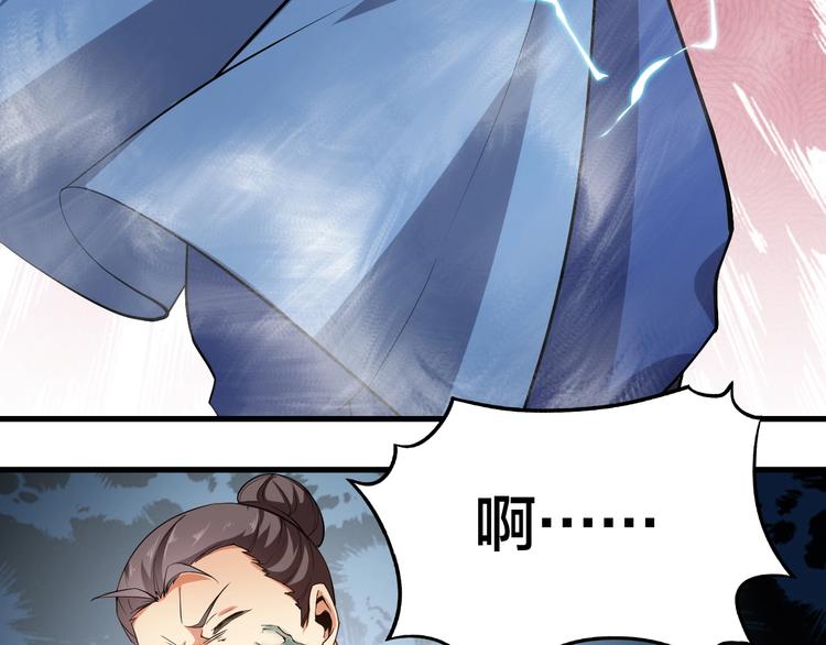 第51话 决心！(1/2)-第53话