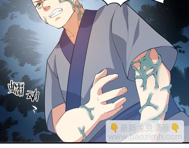 第51话 决心！(1/2)-第53话