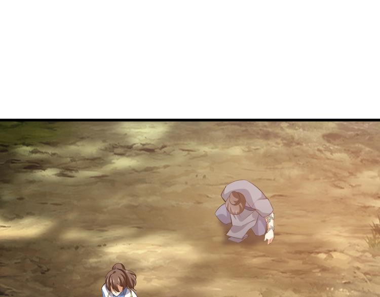 第51话 决心！(1/2)-第53话