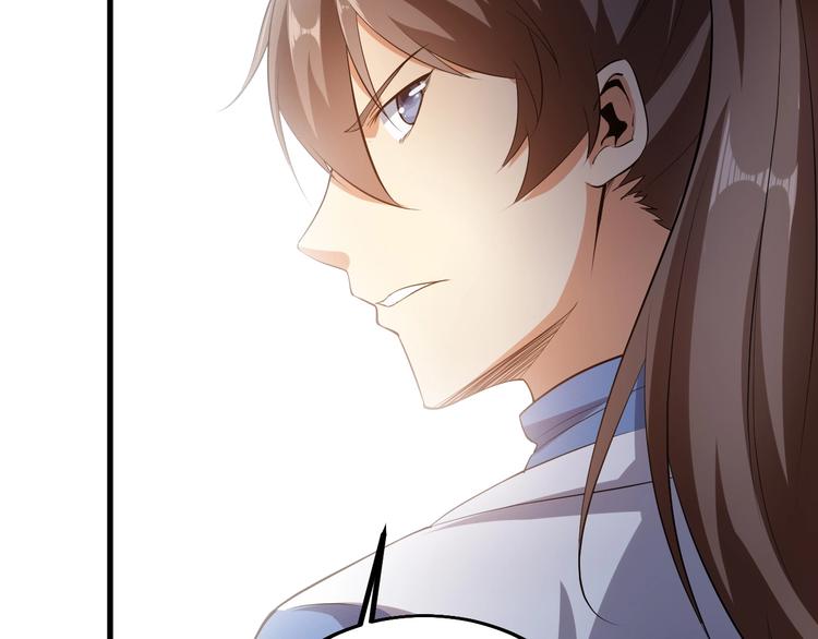 第51话 决心！(1/2)-第53话