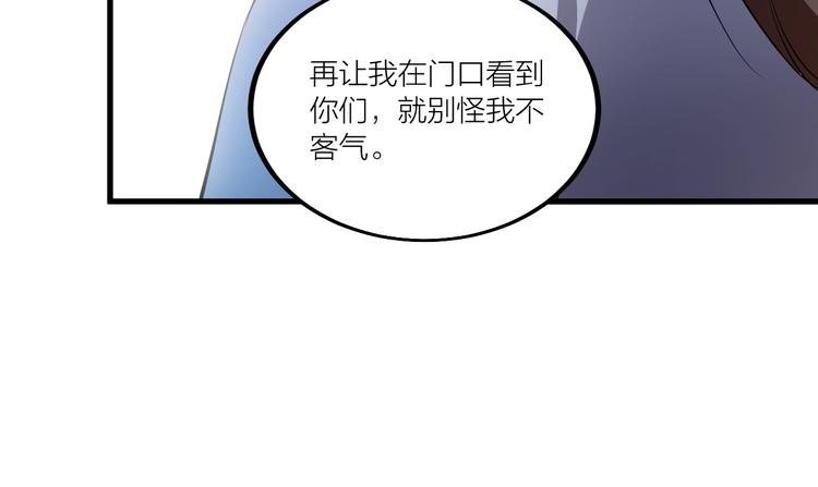 第51话 决心！(1/2)-第53话