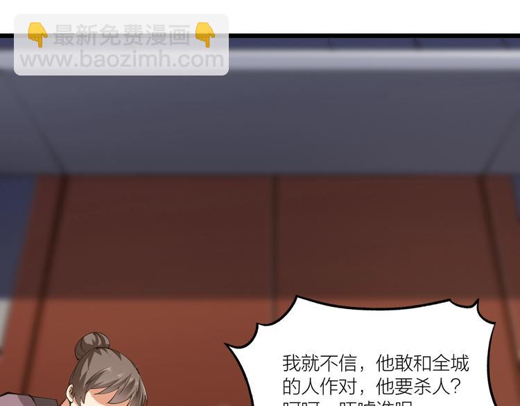 第51话 决心！(1/2)-第53话