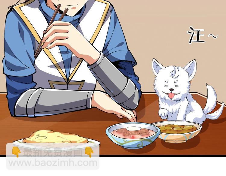 第51话 决心！(1/2)-第53话