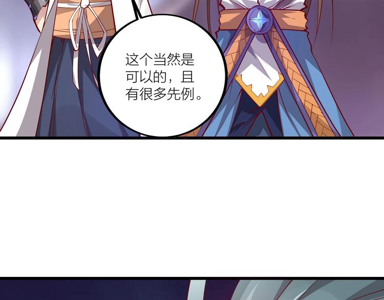 第51话 决心！(1/2)-第53话