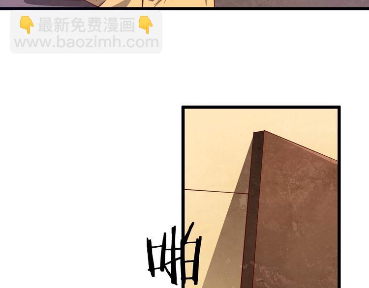 第53话 行侠仗义！(1/2)-第55话