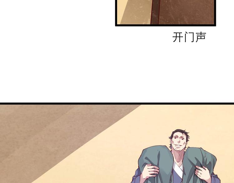 第53话 行侠仗义！(1/2)-第55话