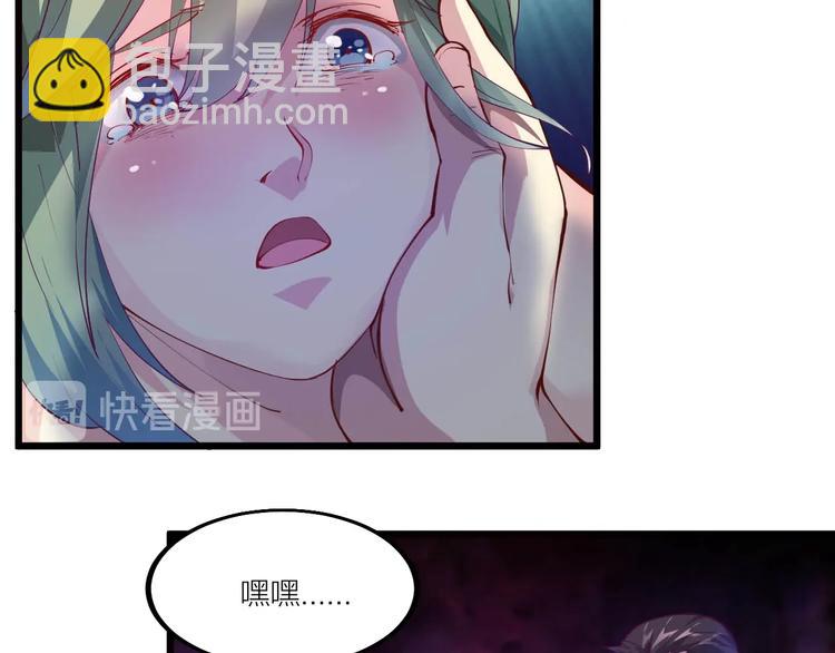 第53话 行侠仗义！(1/2)-第55话