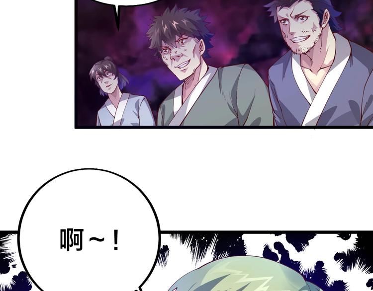 第53话 行侠仗义！(1/2)-第55话