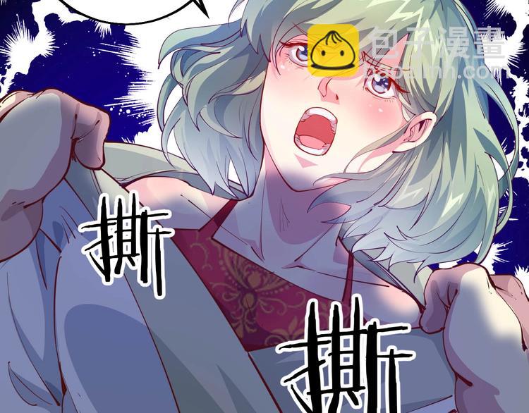 第53话 行侠仗义！(1/2)-第55话