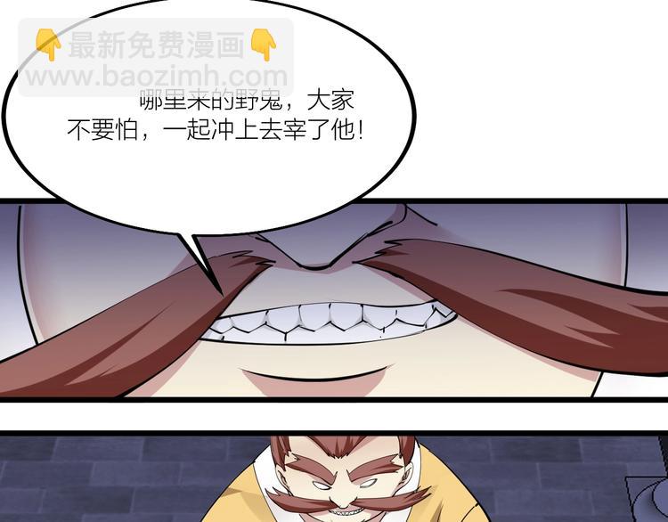 第53话 行侠仗义！(1/2)-第55话