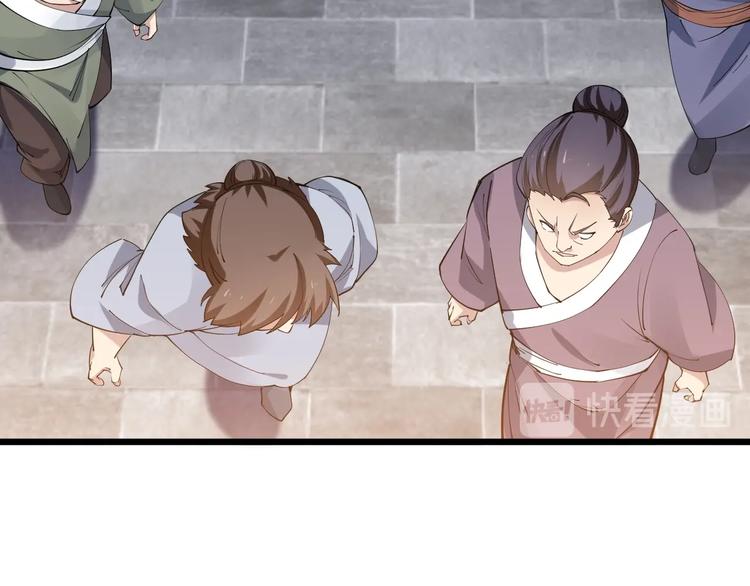 第53话 行侠仗义！(1/2)-第55话