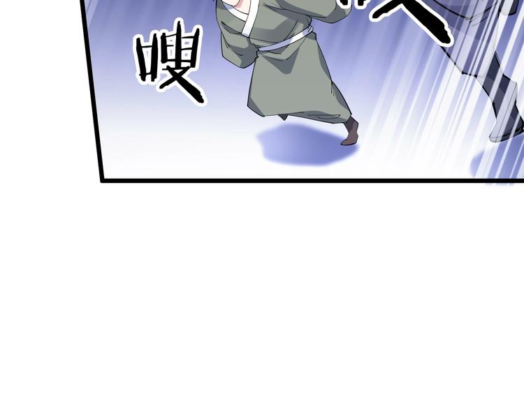 第53话 行侠仗义！(1/2)-第55话