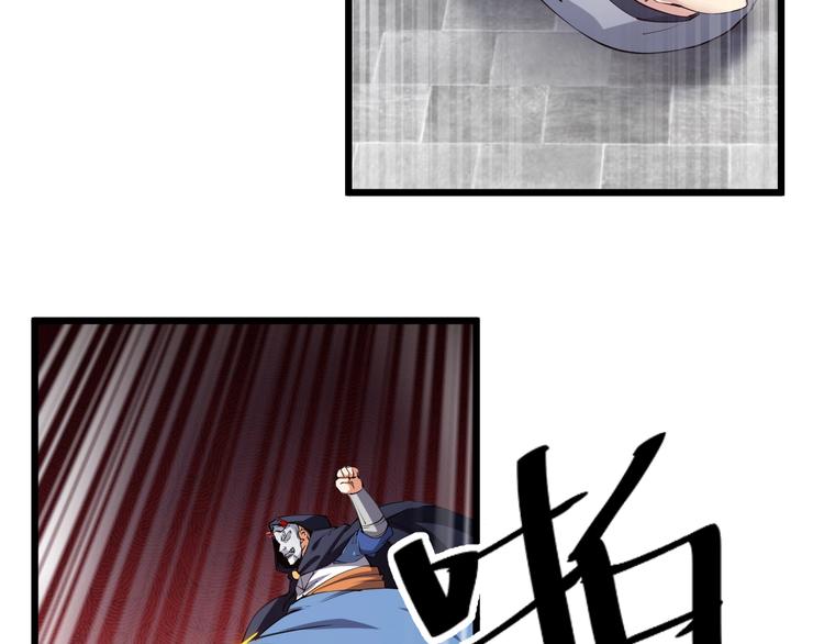 第53话 行侠仗义！(1/2)-第55话