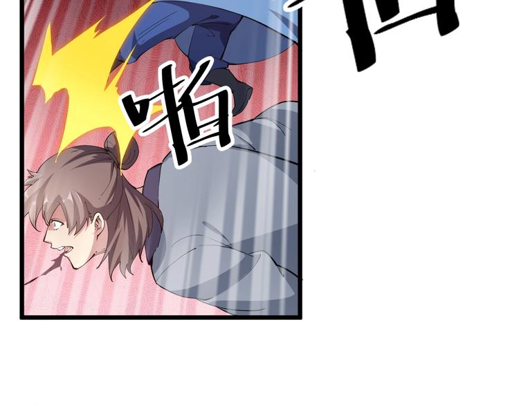 第53话 行侠仗义！(1/2)-第55话