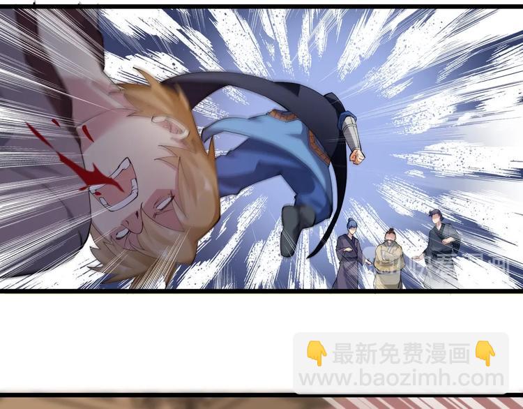 第53话 行侠仗义！(1/2)-第55话