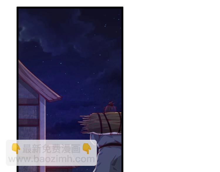 第53话 行侠仗义！(1/2)-第55话