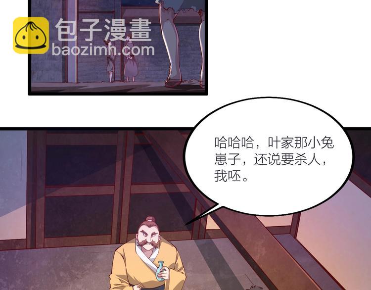 第53话 行侠仗义！(1/2)-第55话