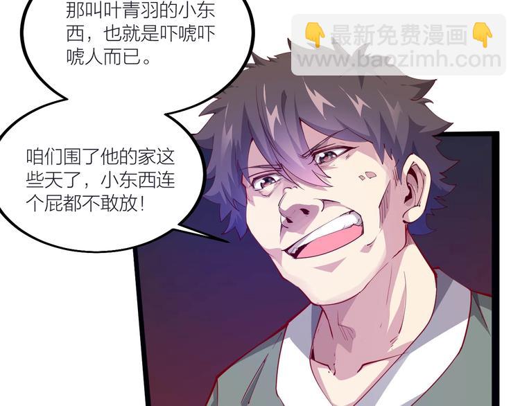 第53话 行侠仗义！(1/2)-第55话