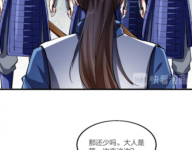 第55话 偷袭！(1/2)-第57话