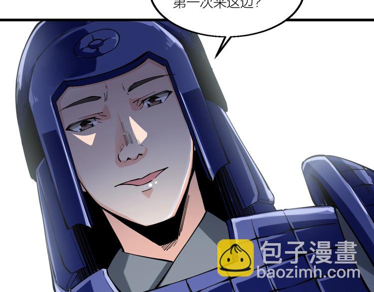 第55话 偷袭！(1/2)-第57话