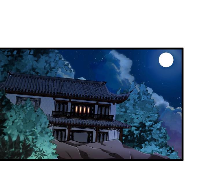 第55话 偷袭！(1/2)-第57话