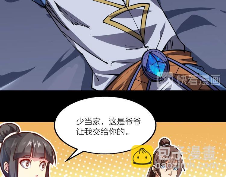 第55话 偷袭！(1/2)-第57话